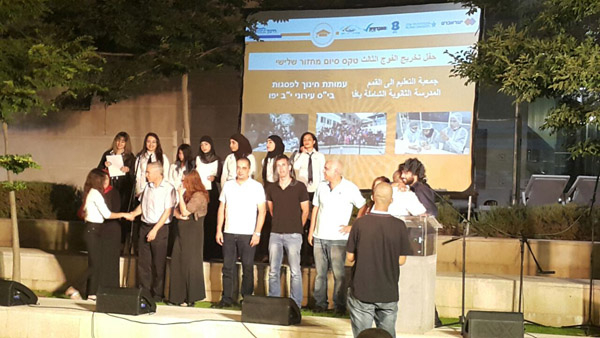  بالصور: حفل تخريج الفوج الثالث من طلاب الصف الـ12 في مشروع التعليم إلى القمم